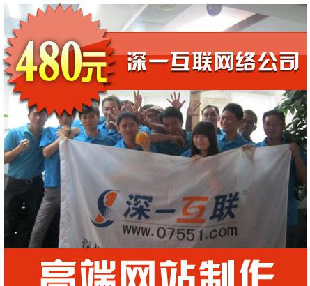 安徽与深圳网站建设公司的对比与选择指南