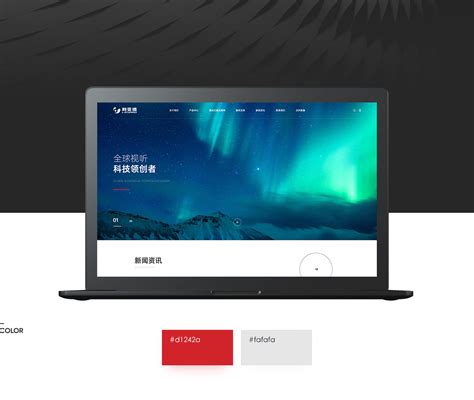 深圳专业网站制作详解 从流程到核心优势