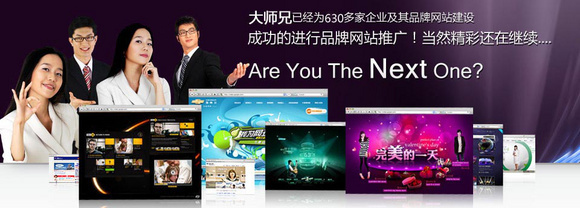 探秘Ontraport页面设计 深圳网站建设中的高端UX实践